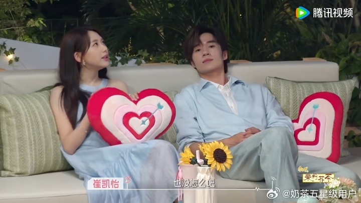 恒怡cp长嘴且直球代旭嗑恒怡cp嗑美了心动的信号 恒怡这俩人真的是有话直说，怡问