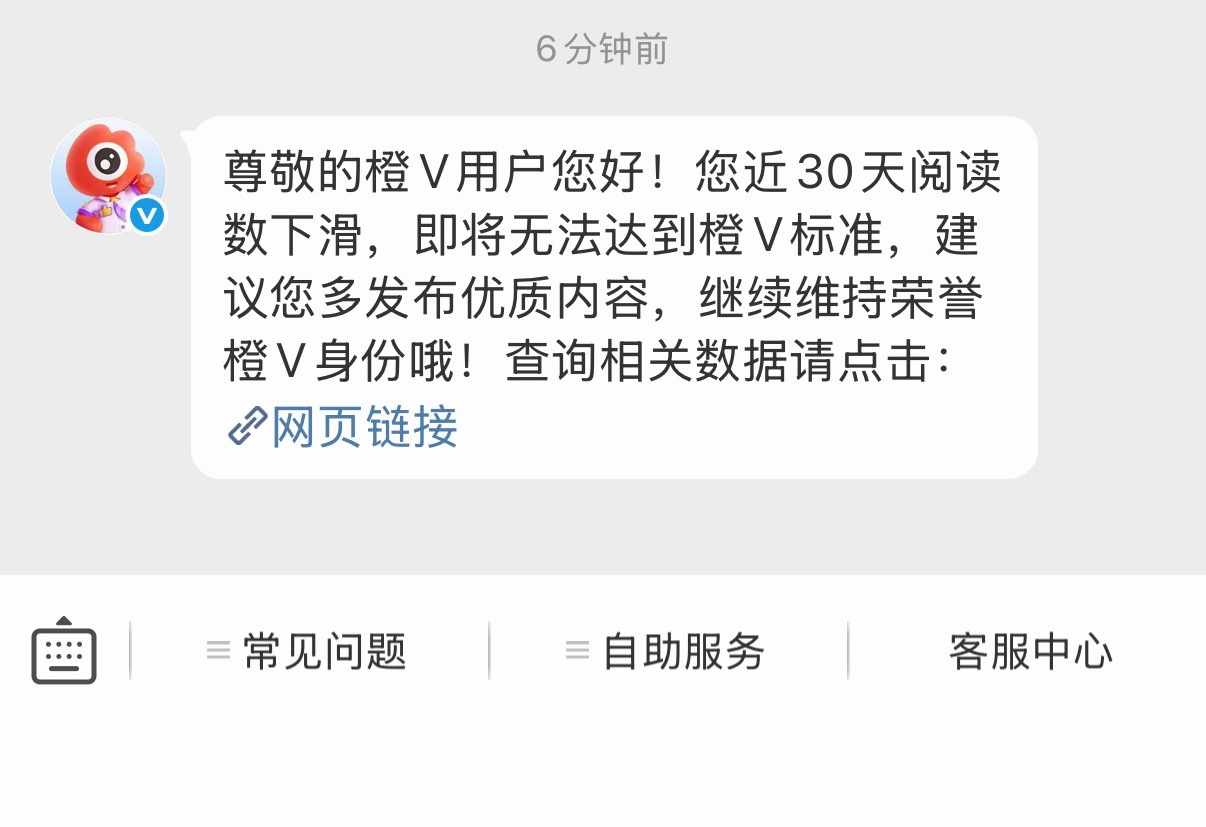 我没招了[伤心][捂嘴哭] ​​​
