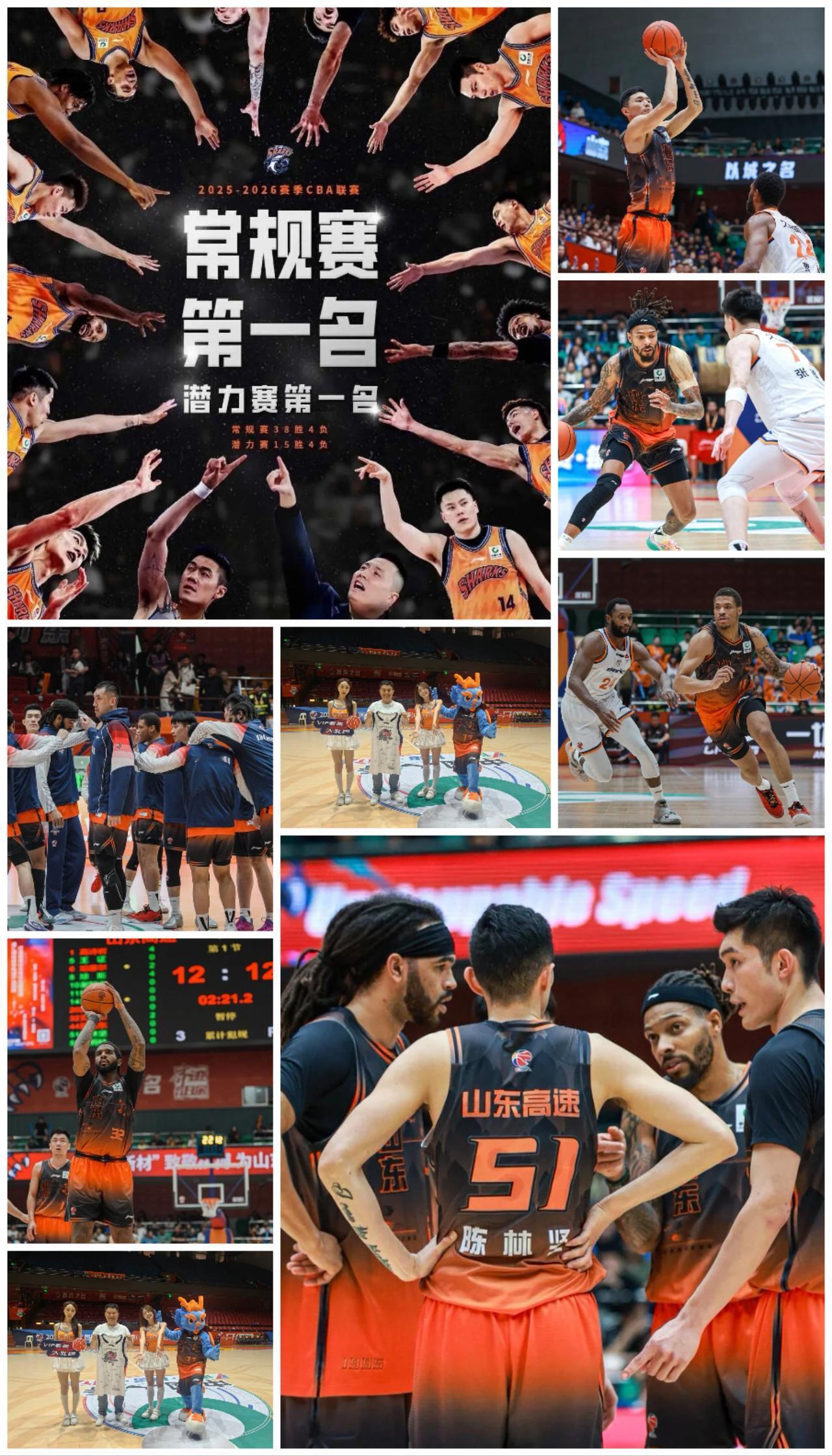 逐梦CBA，山东高速应向上海久事看齐