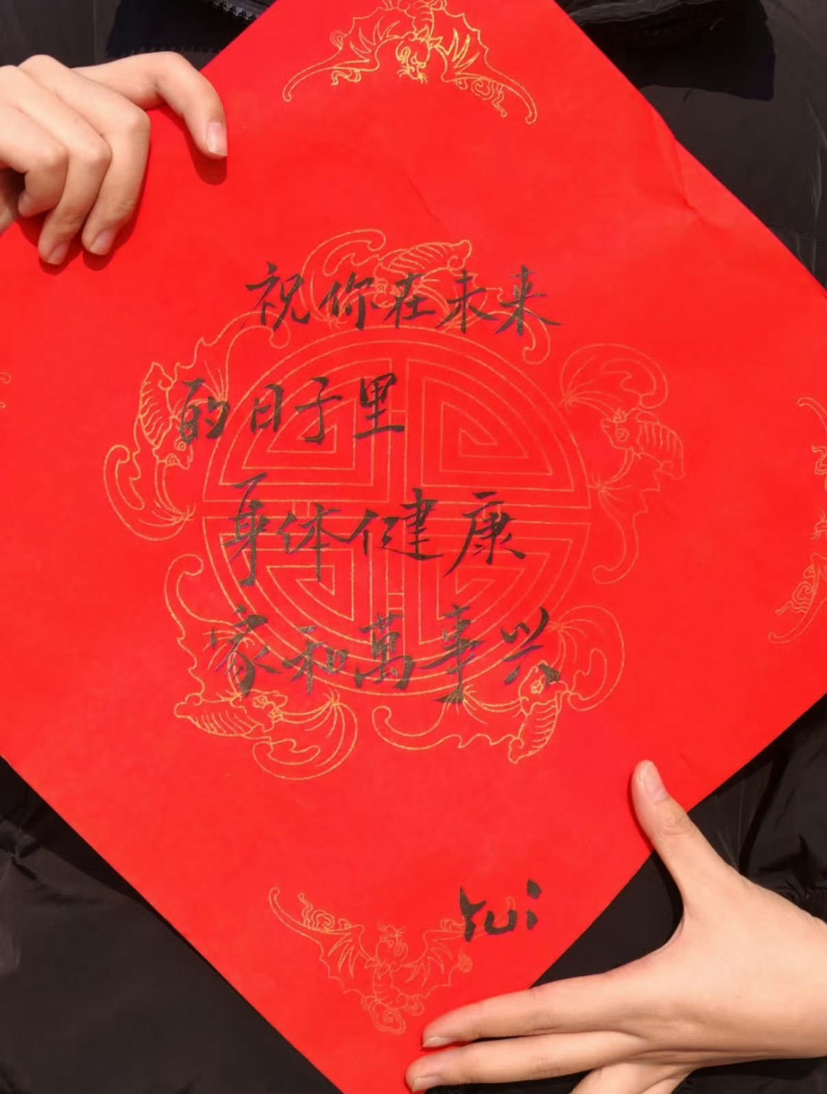 这居然是费启鸣写的费启鸣总能带来惊喜，没想到毛笔字写得这么好看。不禁让人好奇，他