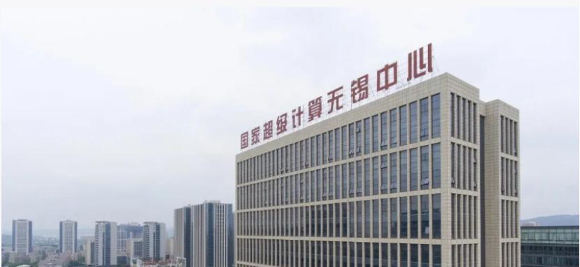 科研党现身说法，无锡超算这次升级算是对症了
无锡和中科曙光这次合作，最有吸引力的