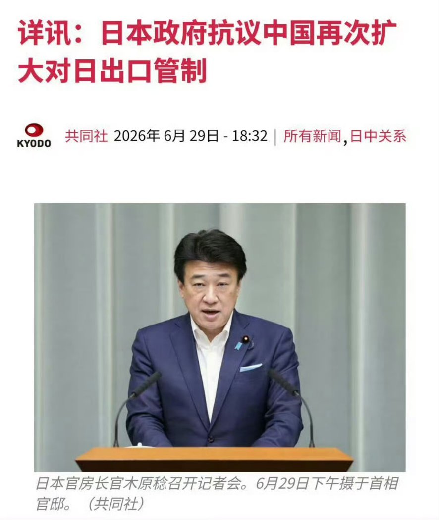 日本防卫大臣小泉进次郎称：“中方应立即撤回对日的各种制裁，否则日方将反制，届时可
