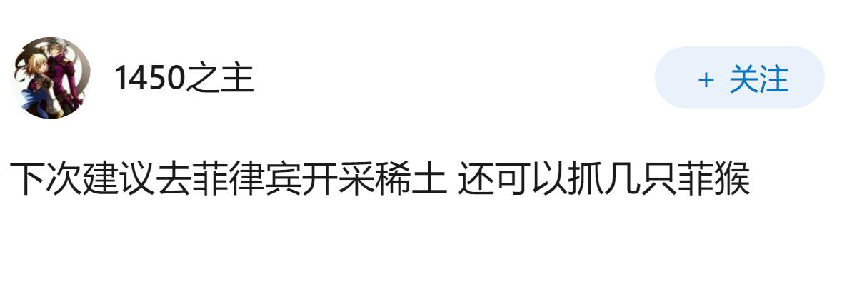 日本准备去格陵兰评估稀土开采，是否说明全球资源争夺已经进入“稀土时代”？