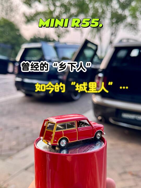 曾经的Countryman，如今的Clubman.