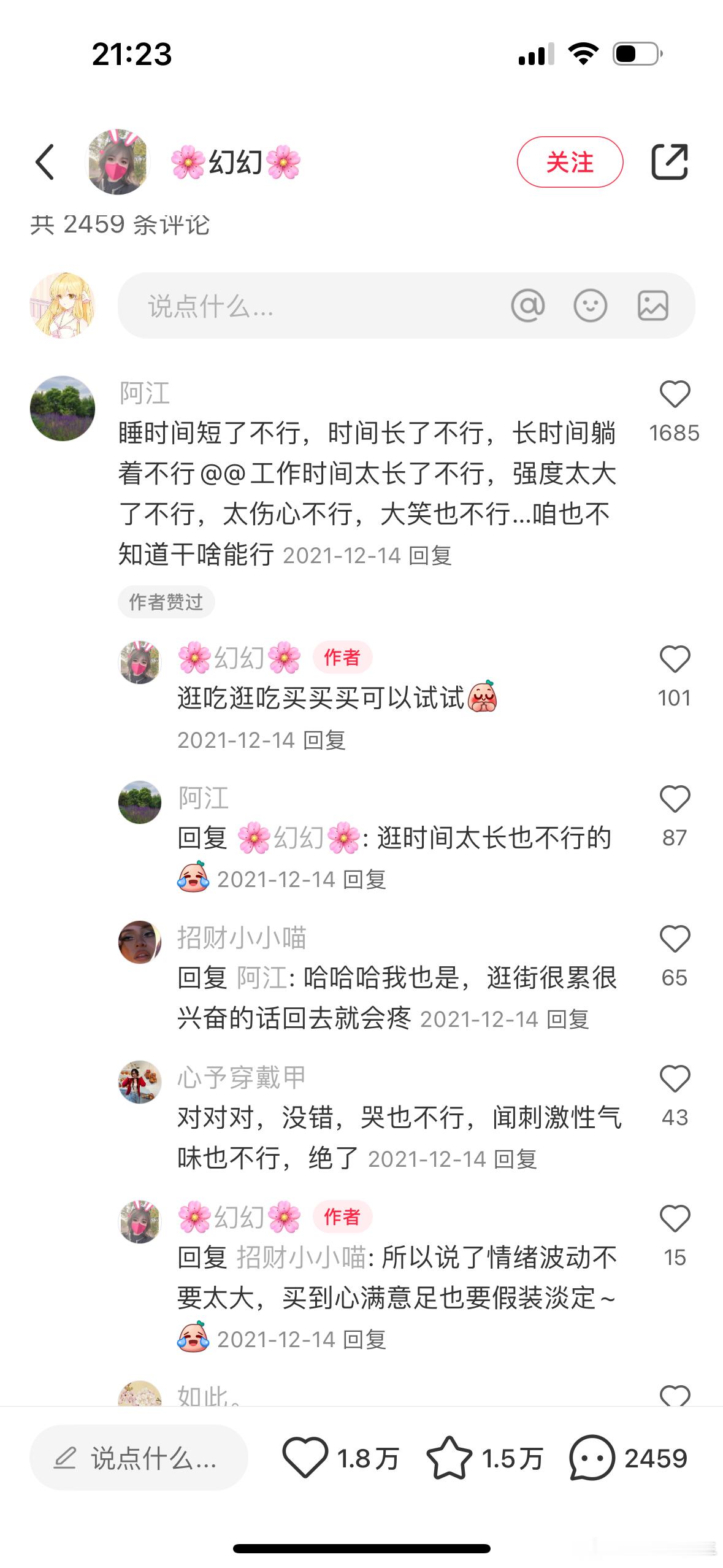偏头痛引发机制我真的。我是只要不干活闲着头就疼的睡不着觉，或者一生气头就开始疼[