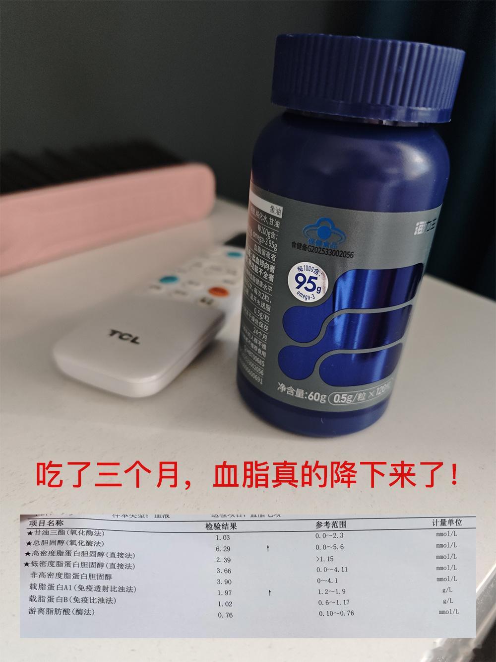 这款鱼油，我观察了很久，决定直接下场，把话说明白。鱼油里的水多深？很多人不知道。
