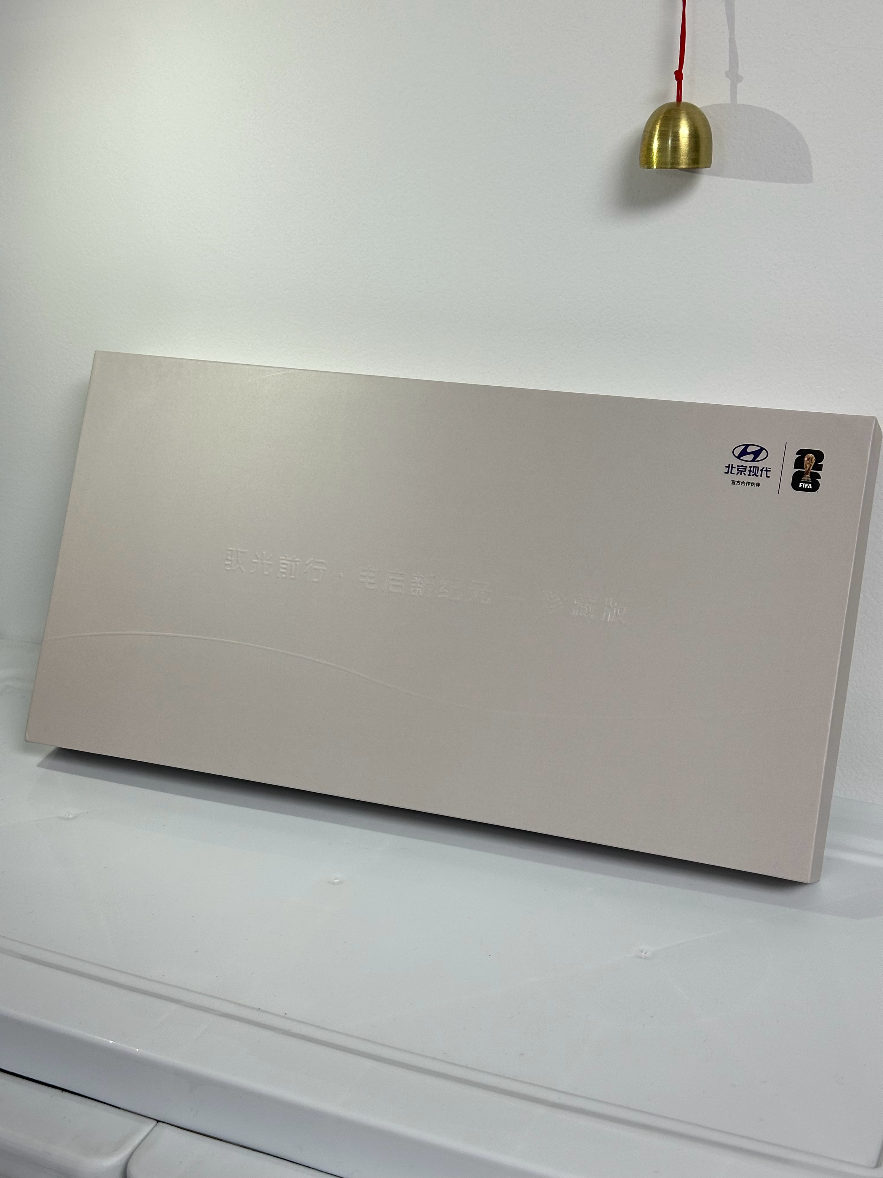 北现的车型冰箱贴，一个套盒。点赞，你的。 懂？后天开 ​  ​​​