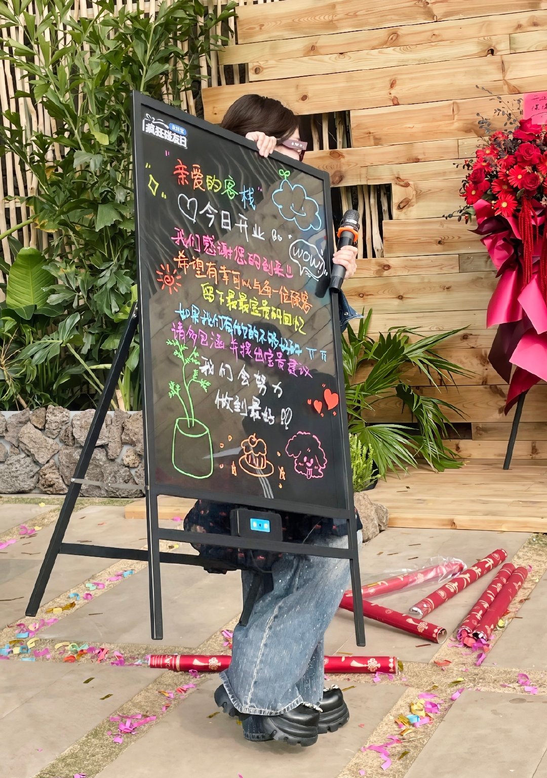 白鹿亲手画的迎宾板白鹿亲手画了迎宾板  绘画小能手白鹿已上线，画的也好了吧 白鹿