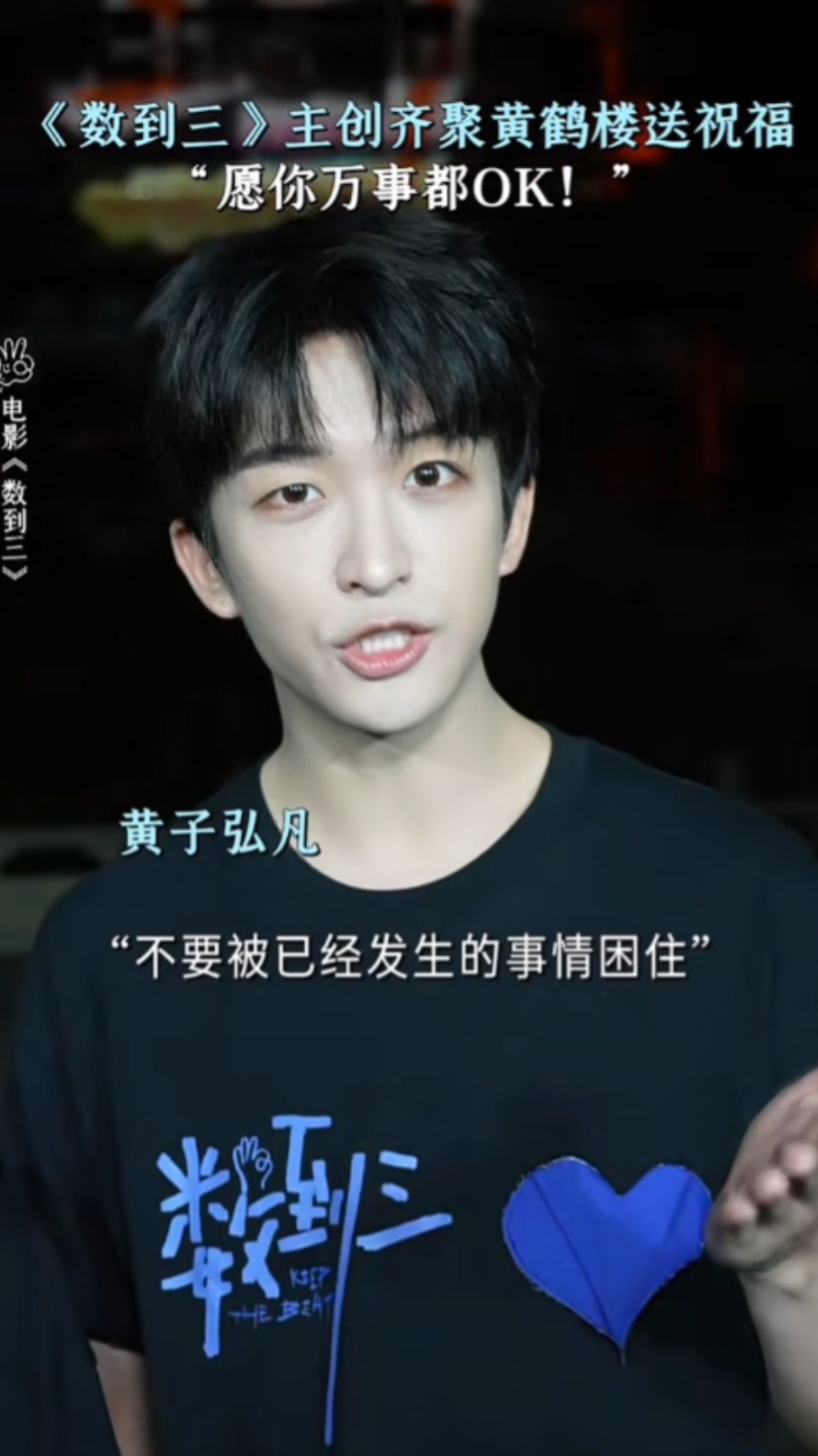 叽里咕噜说啥了 这脸真好看 ​​​