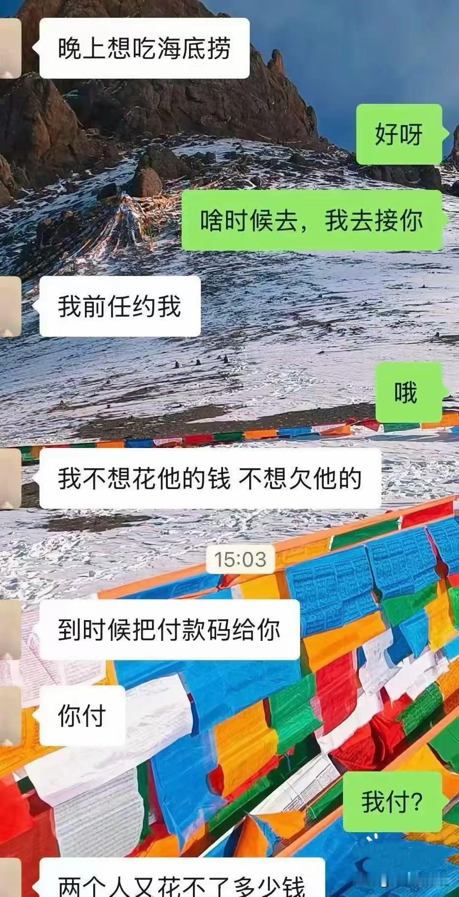 先答应 ，让她多点一些，什么贵让她点什么，付账时候 突然跟她说 ， 银行卡被封了