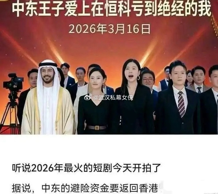 你们口中的中东资金是叫梁文锋吗？我咋没看到有新来的活人啊？难道是中国东部资金？出