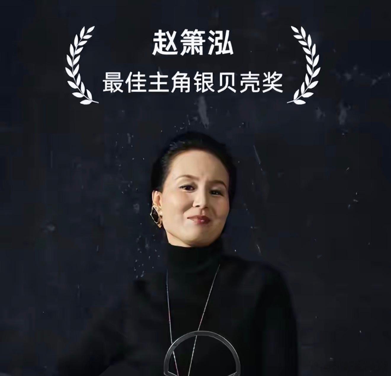 赵箫泓，一个非常文艺的名字，和照片上成熟、知性、美丽的女人很配。昨天我知道了背后