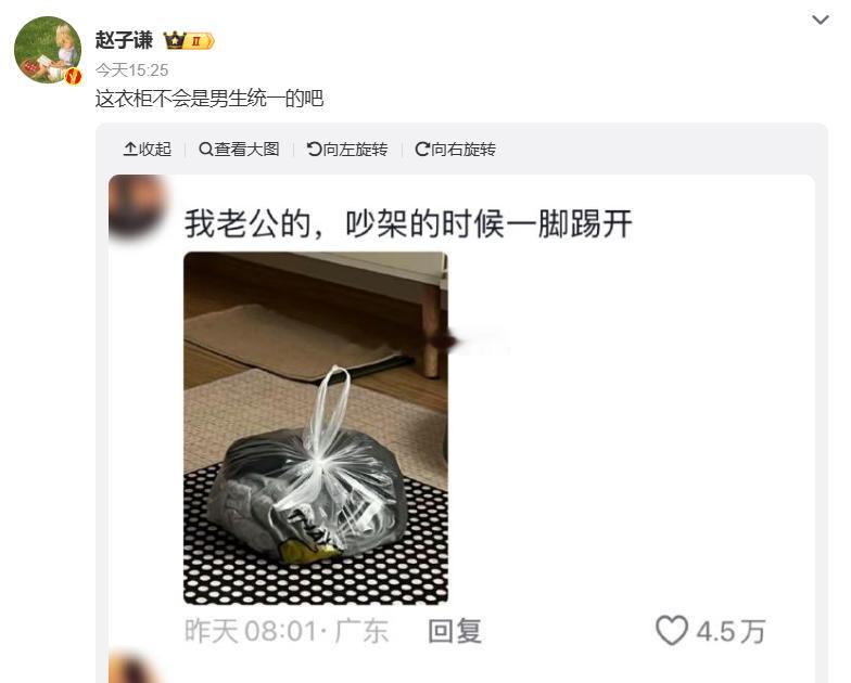 这衣柜不会是男生统一的吧    巧了，我就是用类似的塑料袋子，在衣柜里装零散衣物