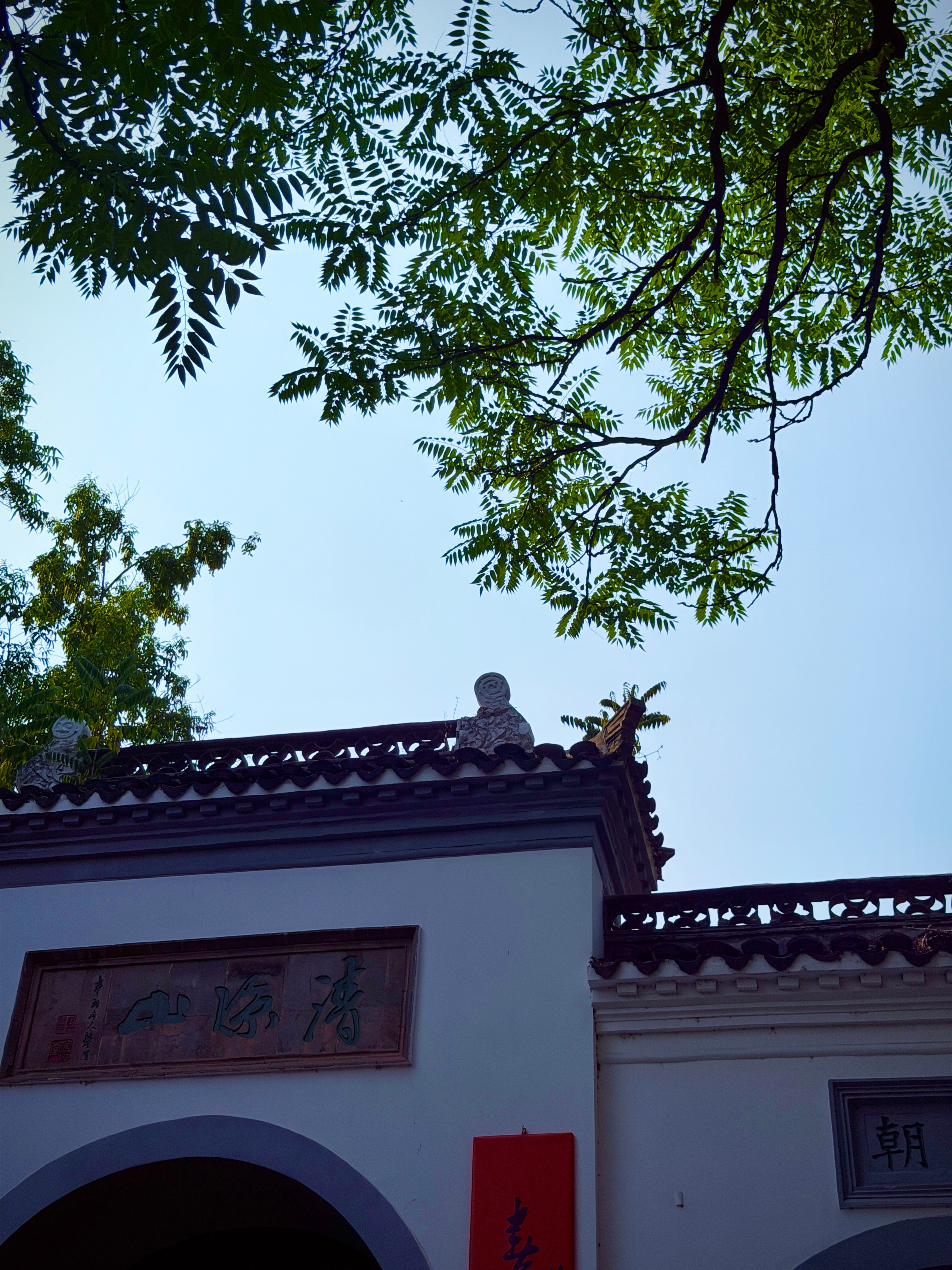 白墙黛瓦映晴光，树影摇碎一窗夏。生活手记
