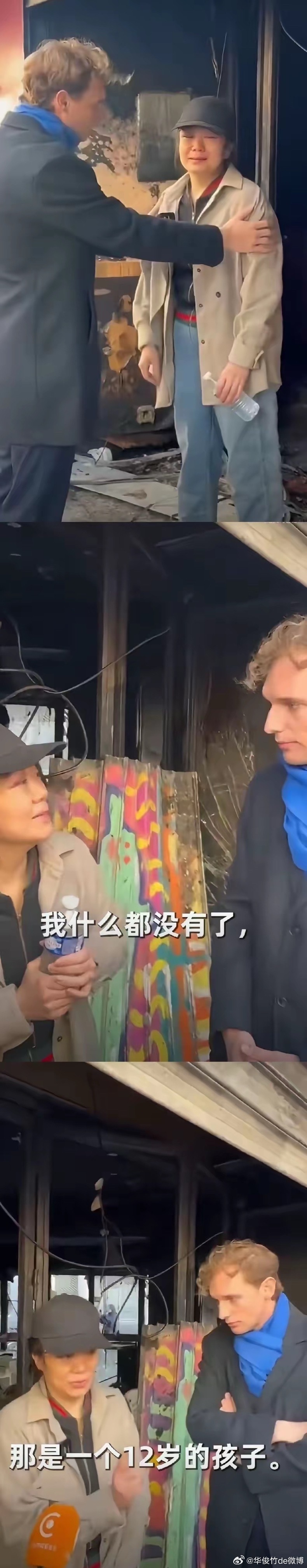【先抢后烧🔥！巴黎华裔女店主的哭诉】10月17日。法国巴黎第十区。华裔女店主正