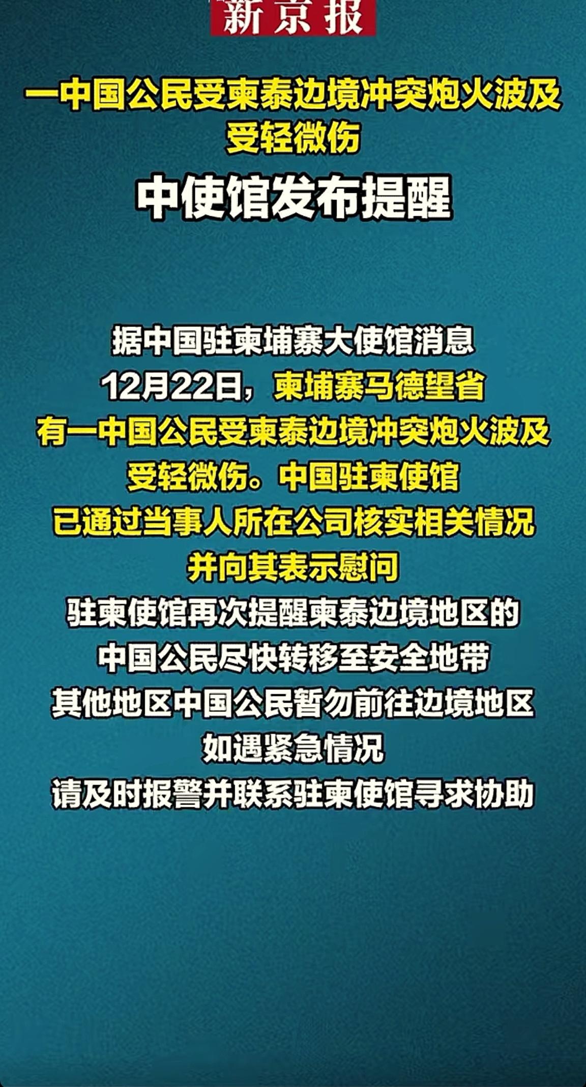 消息来源于网络