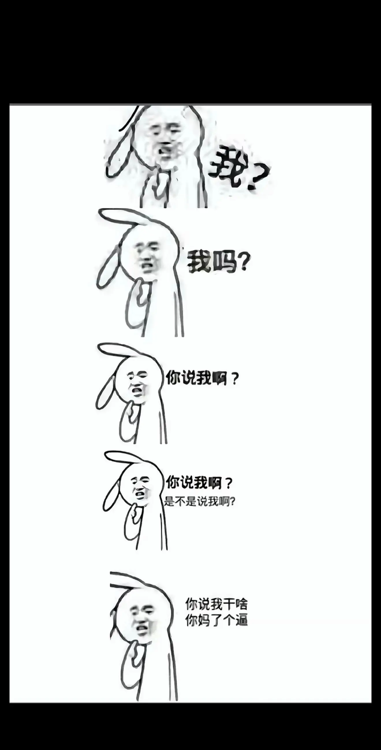 埃及吧 咋地咋地
