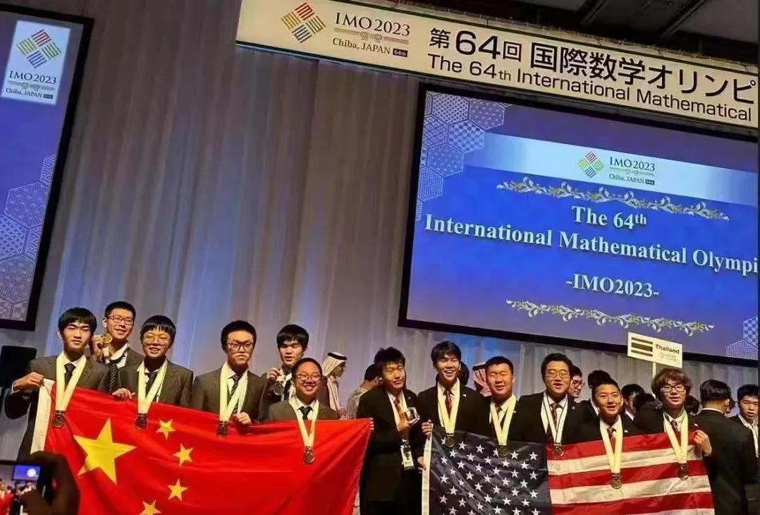23年数学奥林匹克中国队获得团体金牌，六名队员也分别获得个人金牌。这条新闻下面的