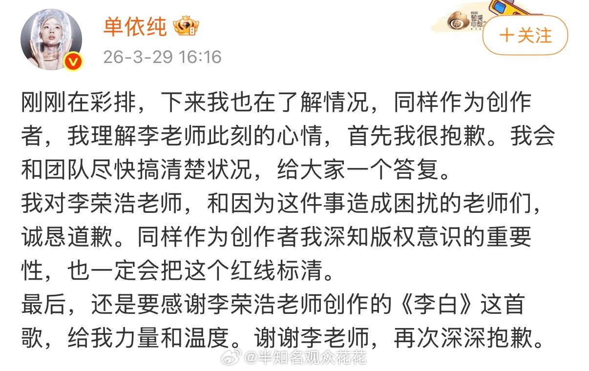 原来演唱会总监制是单依纯本人单依纯演唱会总监制是她自己单依纯是演唱会的总监制