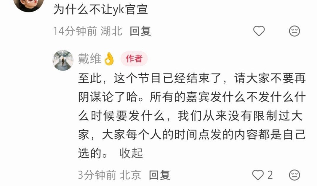 17:20对吗