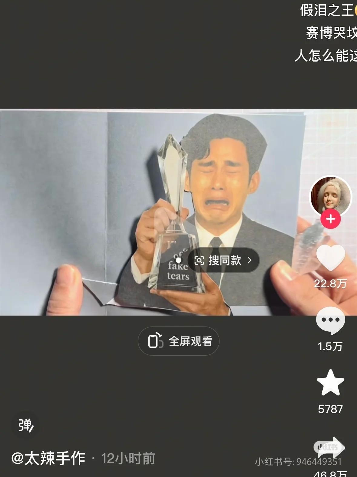 金秀贤假惺惺的你已出周边谁敢买 ​​​