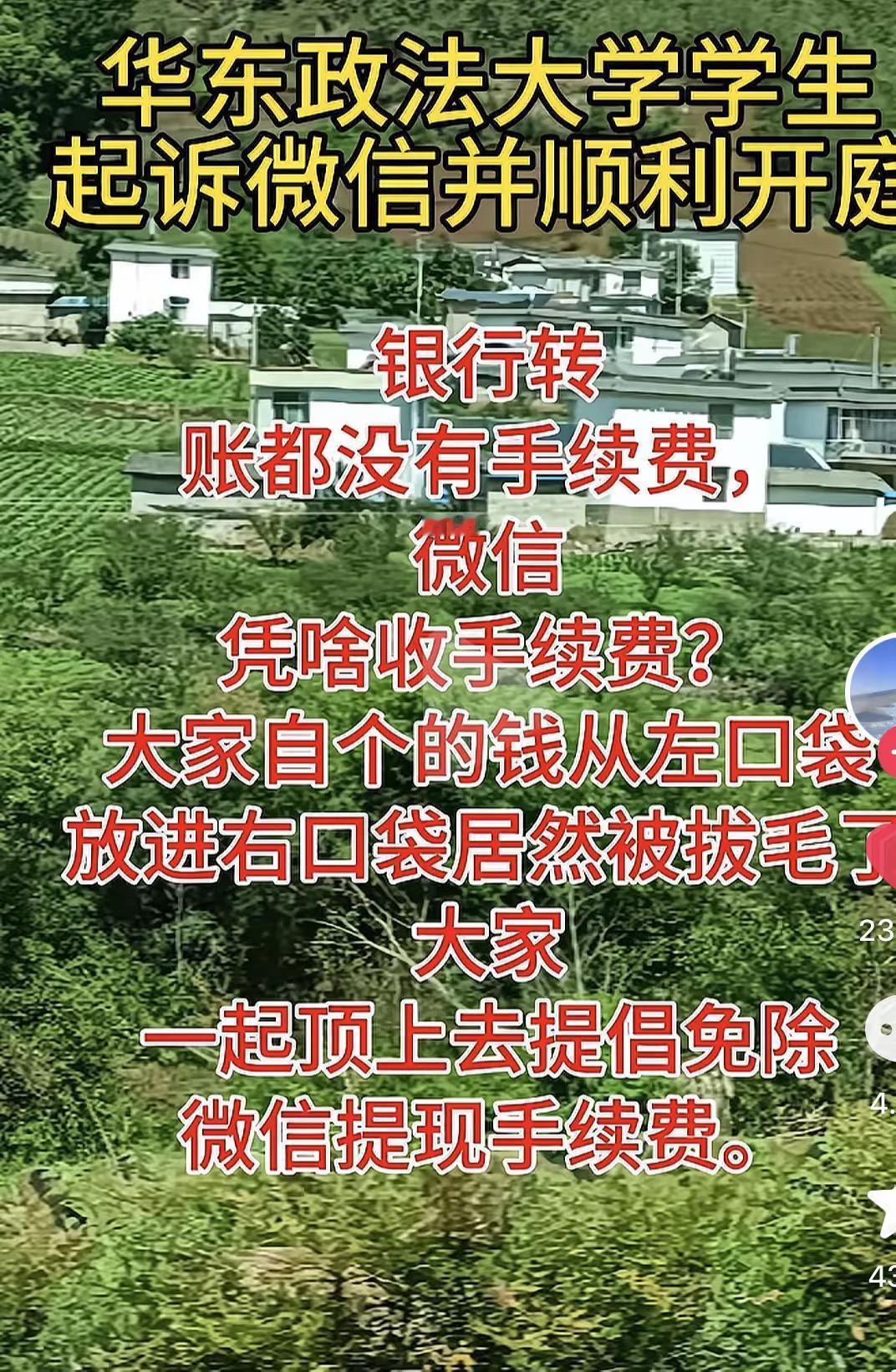 信提现手续费这事简直离谱！就好比我把钱从左边裤兜掏出来，放进右边裤兜，结果被路过