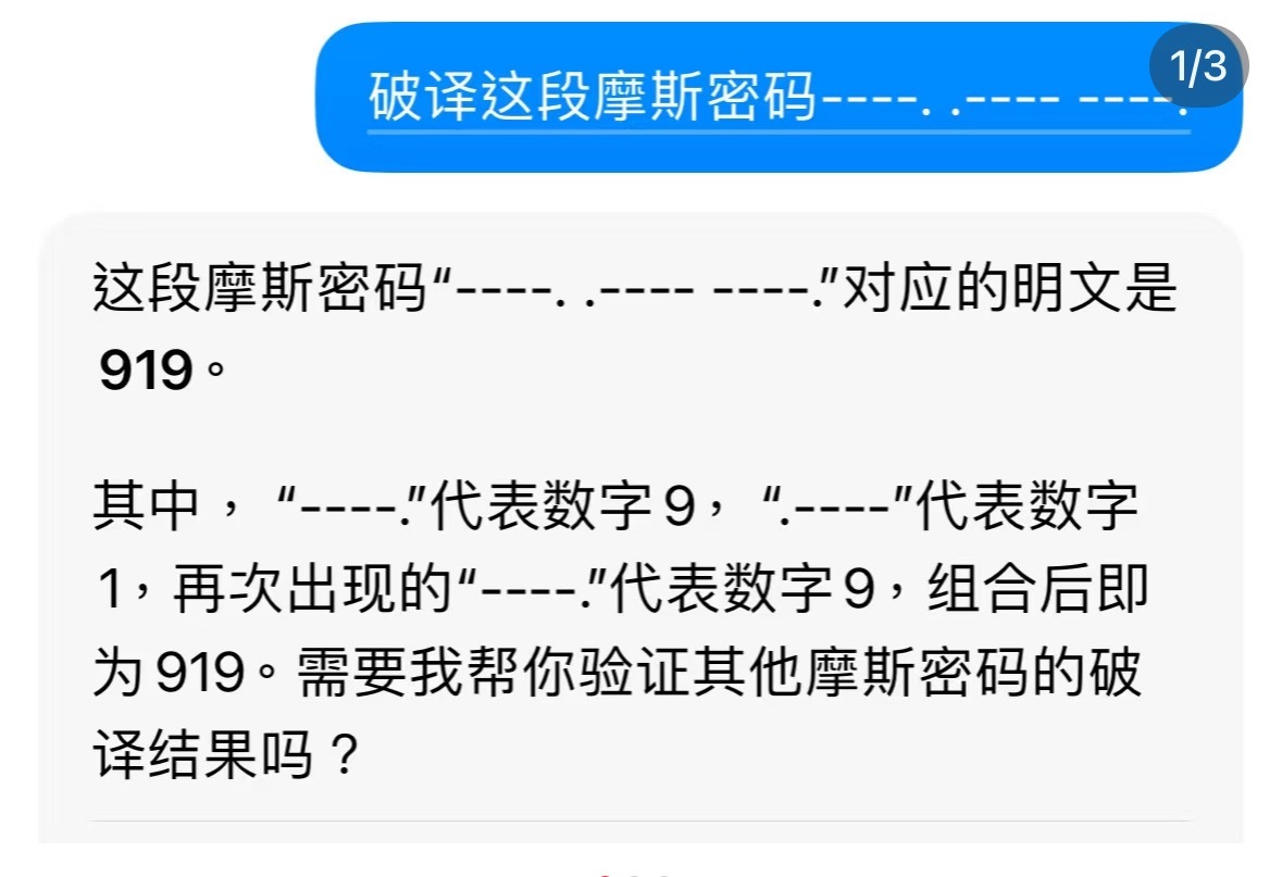田栩宁[超话]田栩宁代言派丽蒙派丽蒙还玩起了摩斯mm，挺浪漫的。田栩宁粉丝每天都