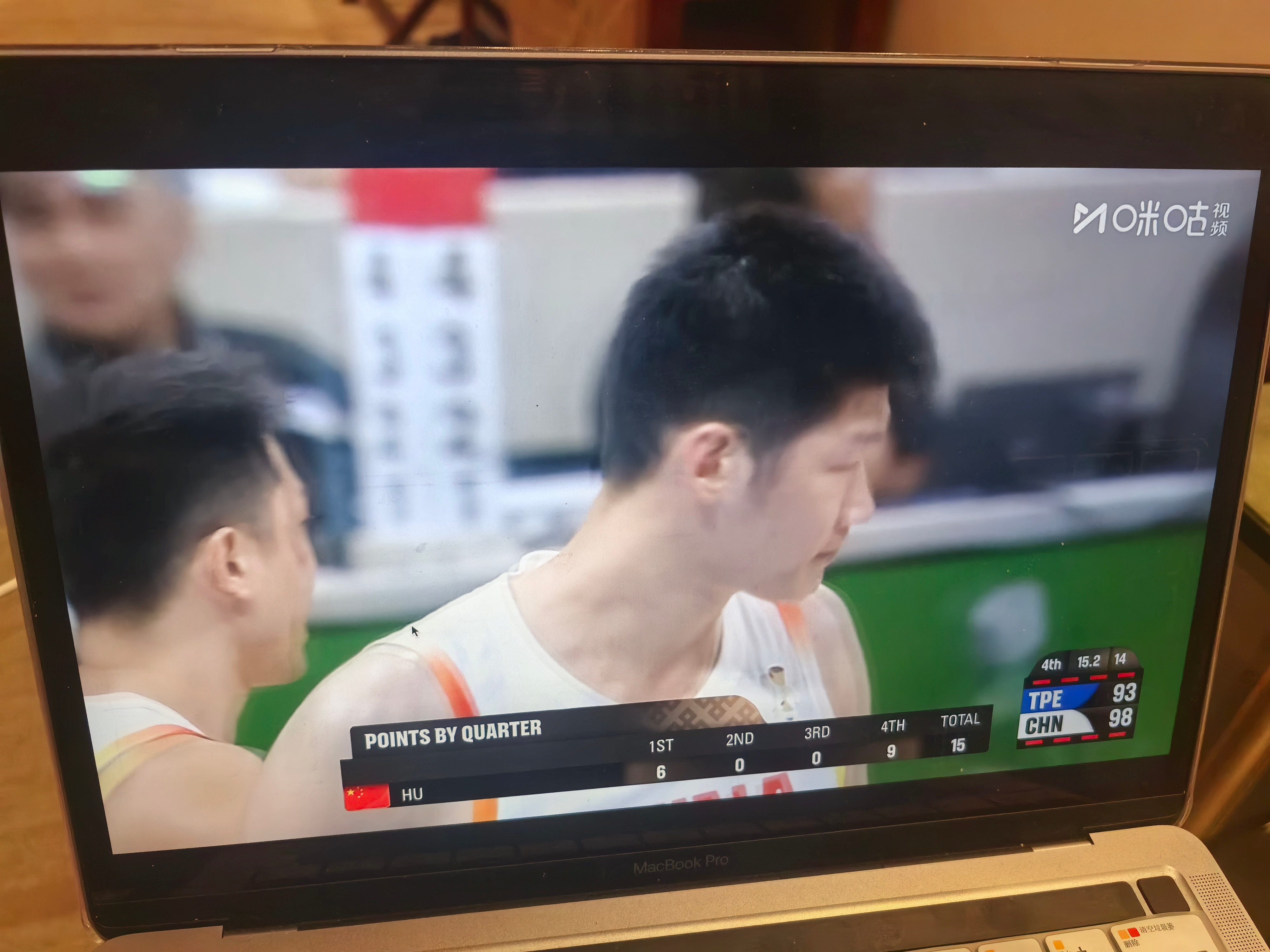 小小台北🤏🏻，拿下！中国男篮中国男篮逆转取胜中国台北