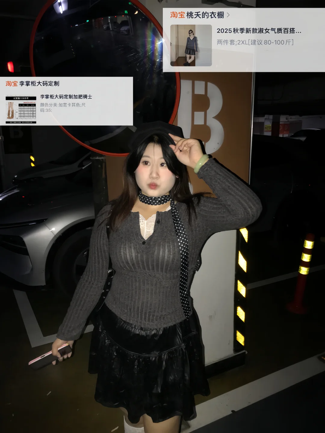 140斤～请叫我链接大王🔗