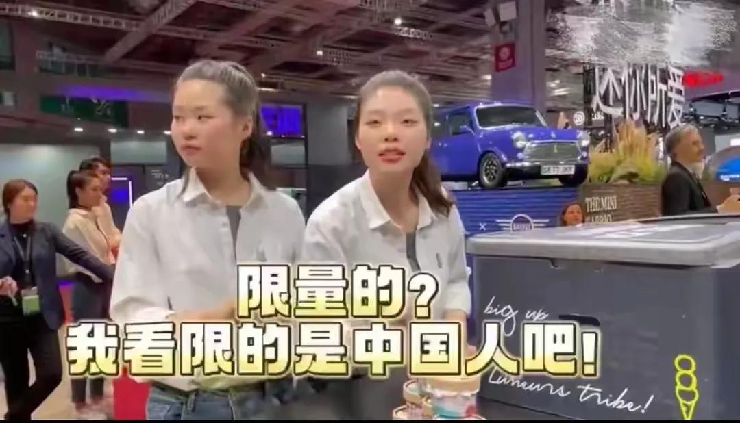 上海，十里洋场！上海车展的某品牌展台前发生了一件让人不舒服的事情：工作人员发冰淇