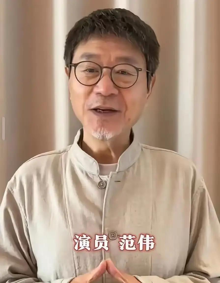 范伟在2005年春晚《功夫》后，整整20年没再上过那个舞台。2025年，63岁的