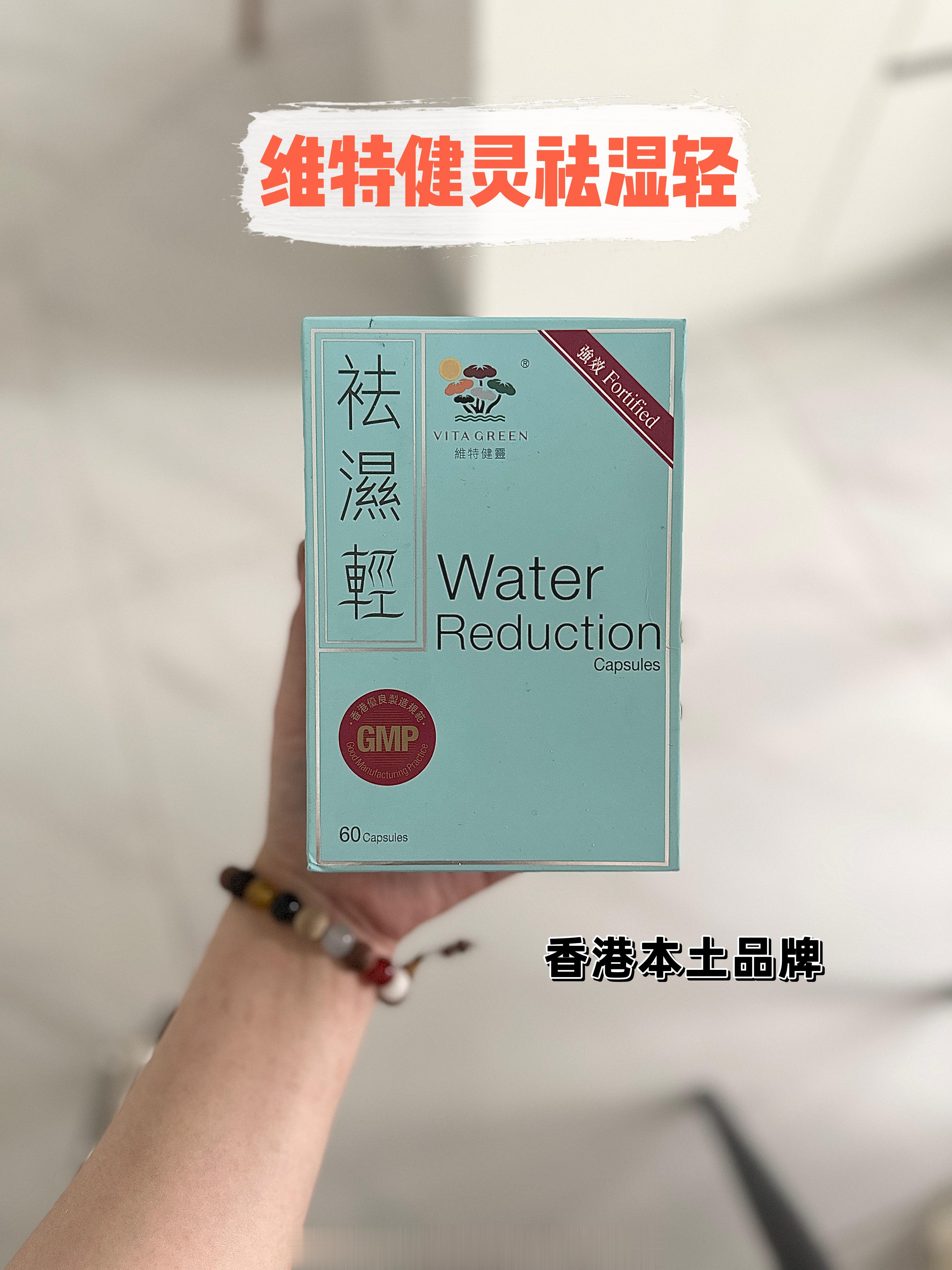 之前群里有老婆问，有没有祛湿的东西推荐然后我就一直有关注关于祛湿的东西 因为本身