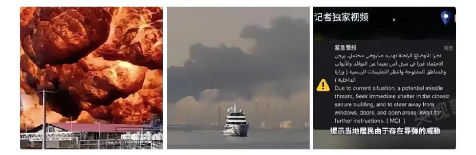 巧了！刚停火就炸炼油厂，这时间点卡得死死的

美伊停火两周后又炸了！

伊朗电视