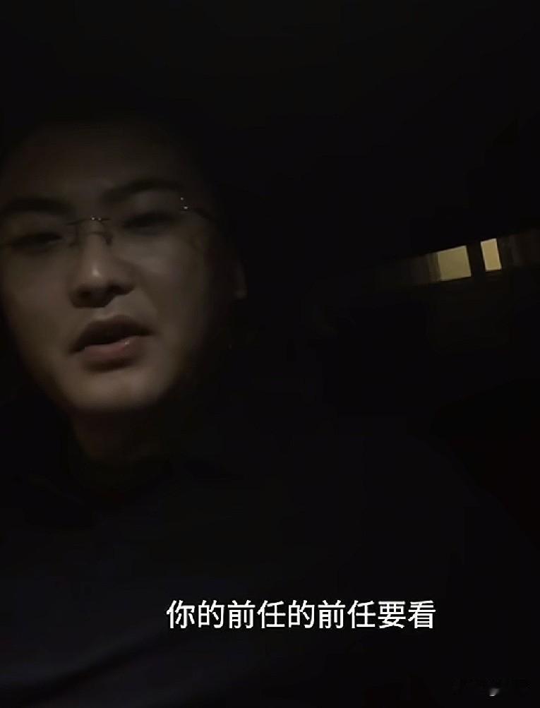 你一定要定期更新动态，因为你的前任要看，你的前任的前任要看，你前任的现任也要看，