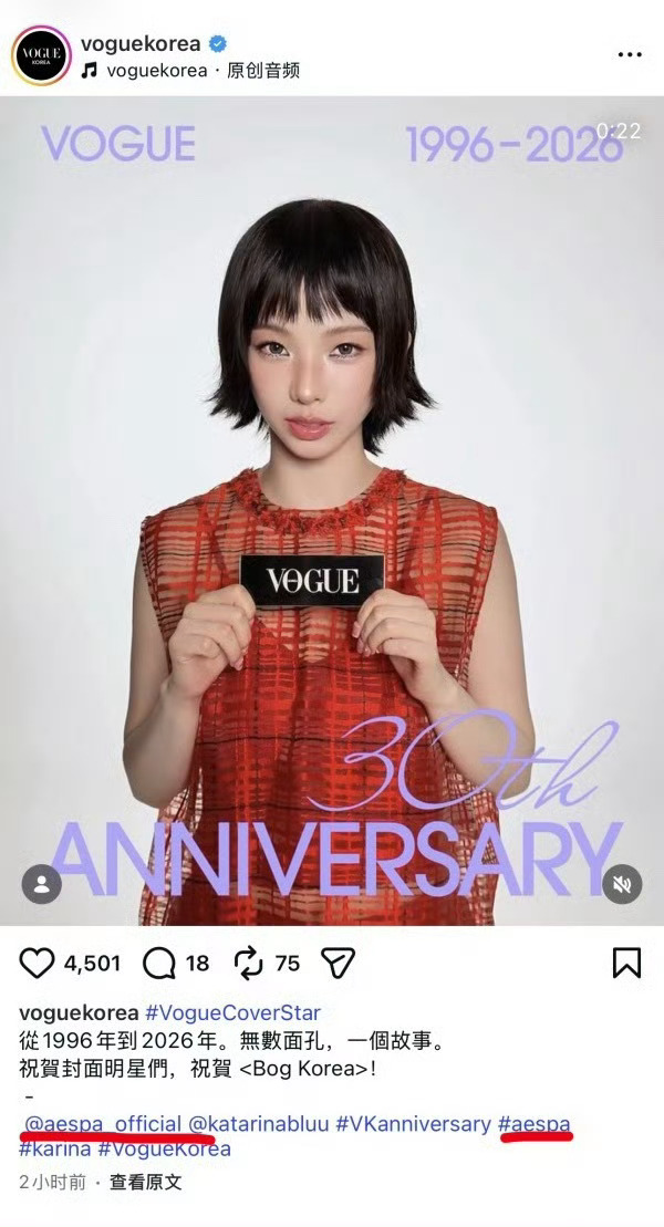 李嫂依旧足曾团体热度别的爱豆be like：只艾特本人IG，只带单人标签我们李嫂