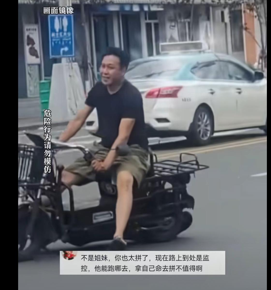 坏种一个！

8月26日，事发内蒙古呼伦贝尔街头，一名男子骑着电动车，在行驶过程