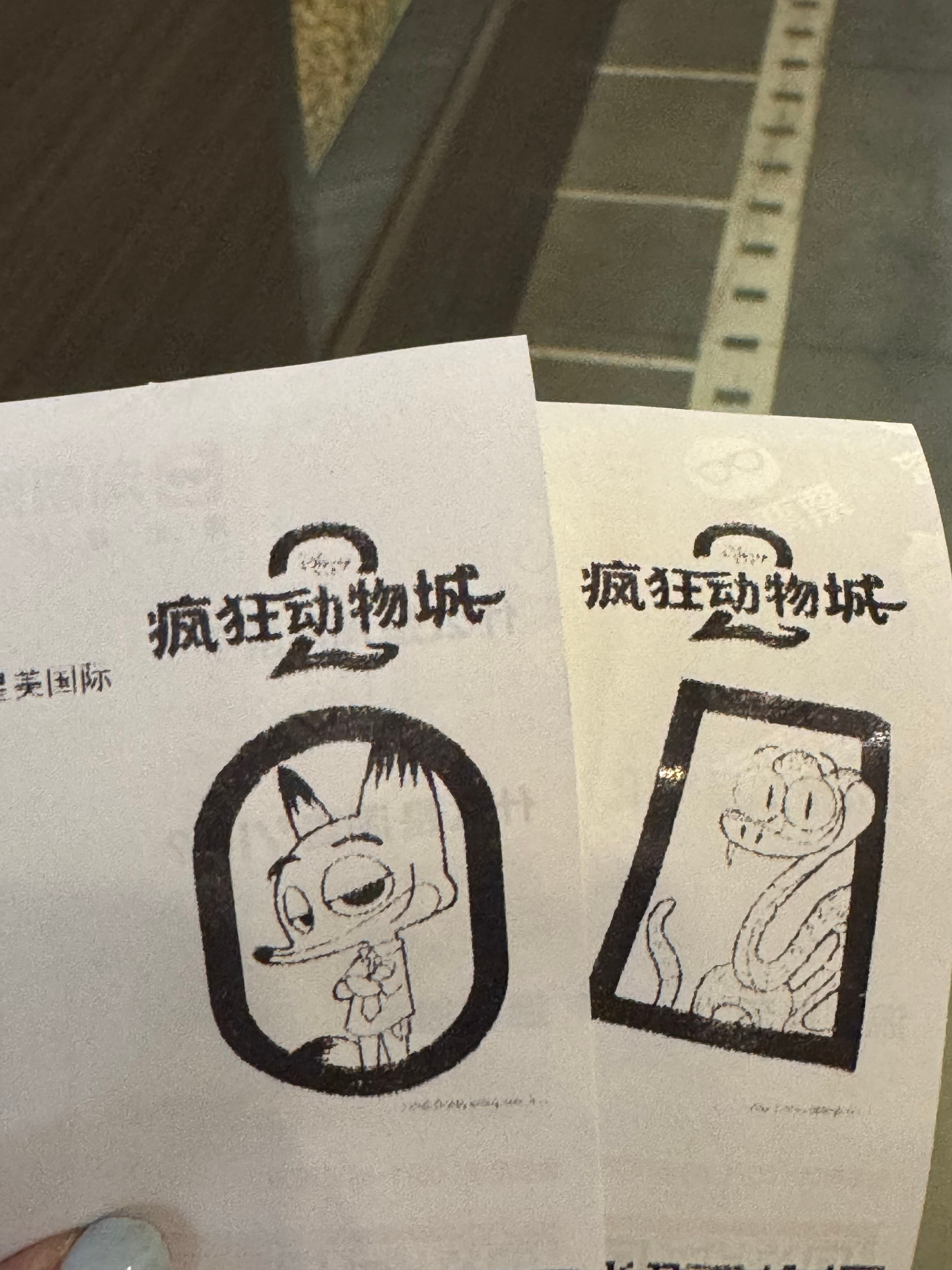 好可爱的电影票 