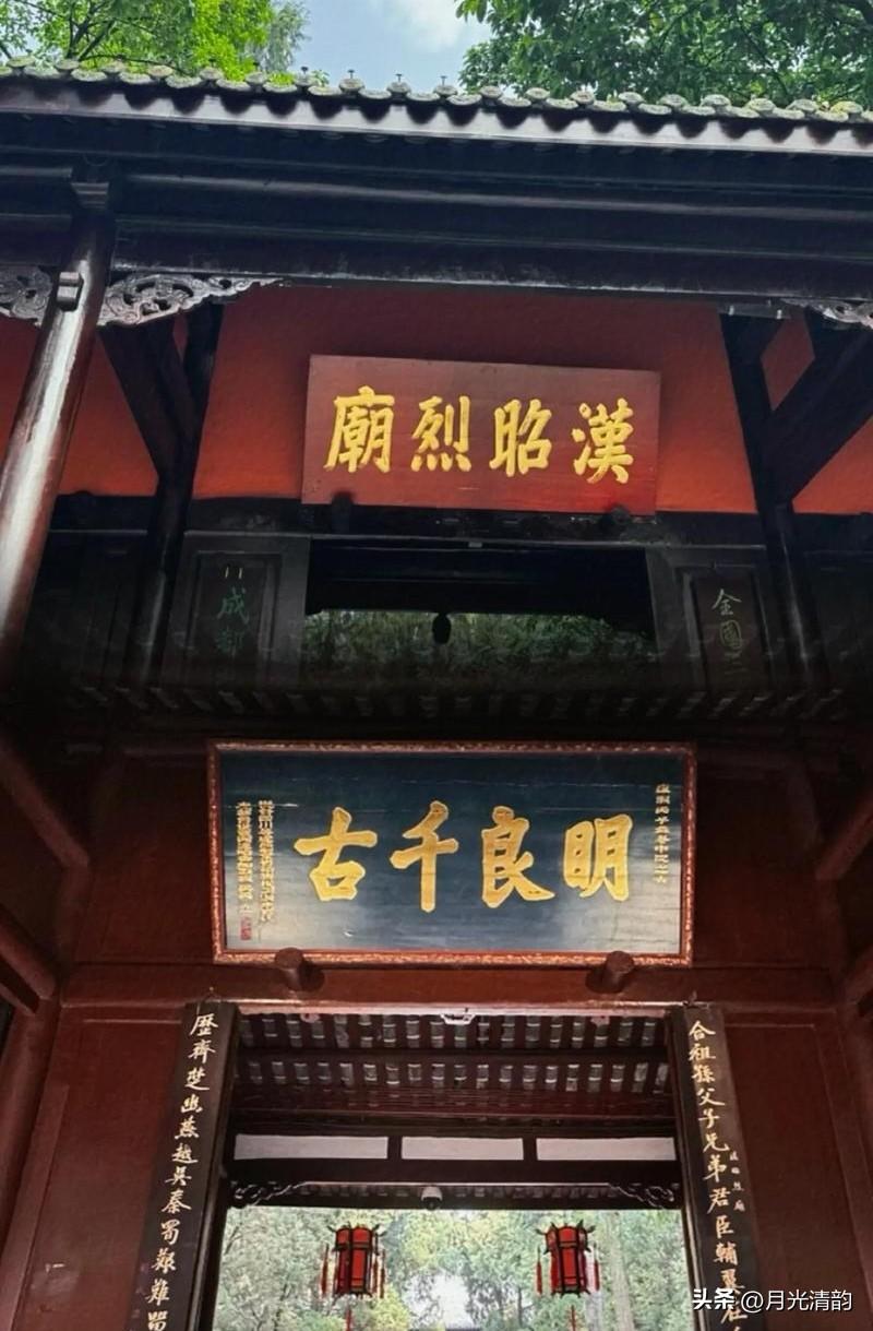 明代蜀献王朱椿镇守四川，以"君臣宜一体"为由，强行拆除独立武侯祠，将诸葛亮塑像迁