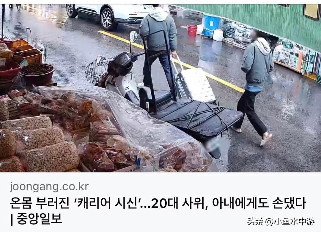 今天来跟大家分享一则令人不寒而栗，同时又充满悲剧色彩的韩国真实社会案件。
 
这