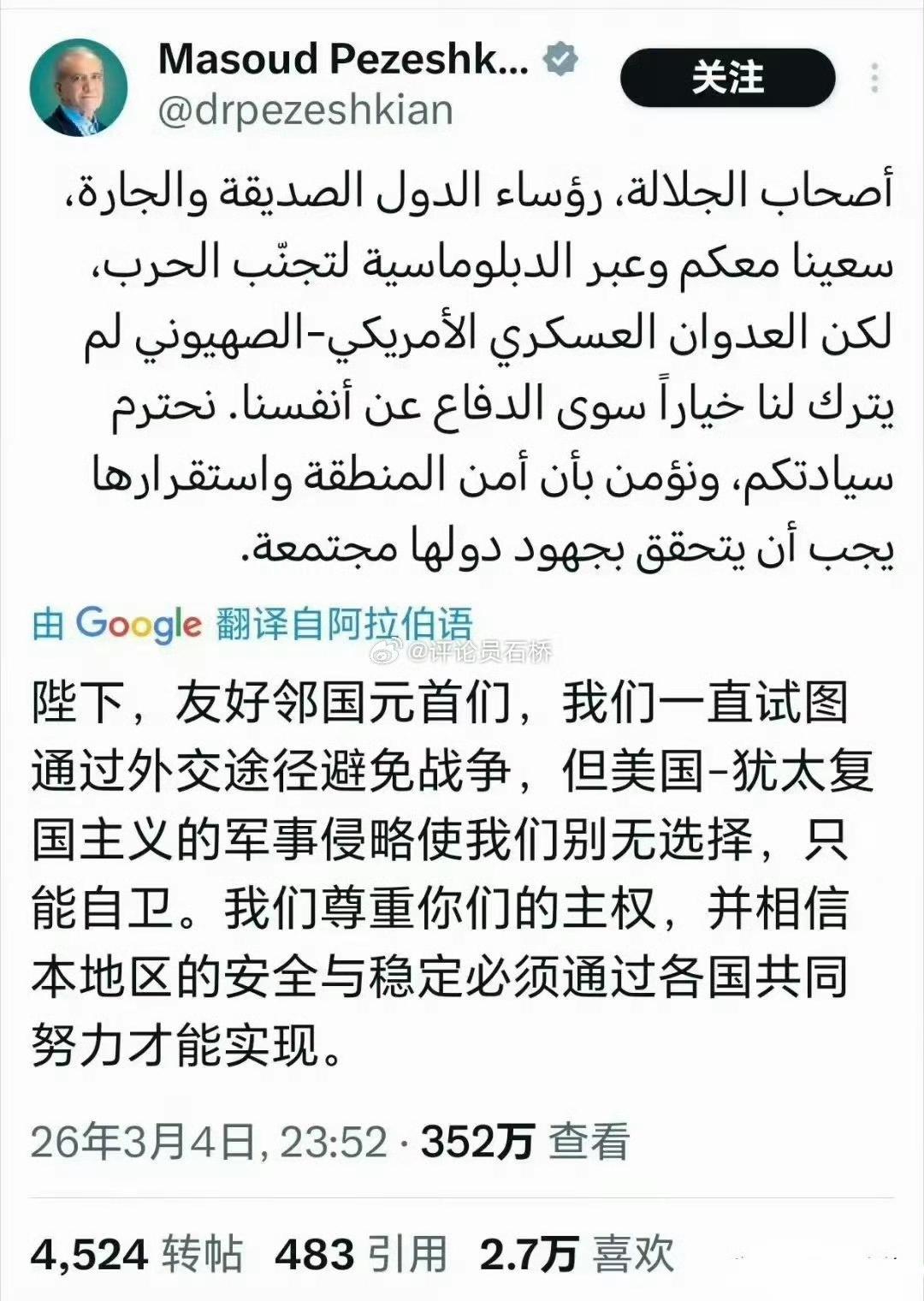 有消息称，今天有天量资金要从中东那旮旯跑出来，到底跑不跑的出来，或者愿不愿意跑出