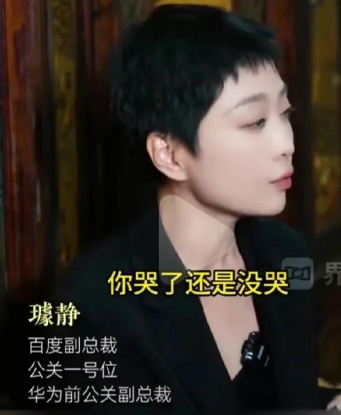 全网震惊无语，作为百度的副总裁，竟然说出这种话，"24小时开机，随便随到。不休年