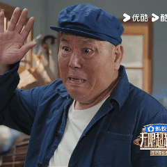 李诚儒猛抽自己耳光无限超越班 李诚儒和余茵演父女对峙，为了让情绪更真实，居然猛抽