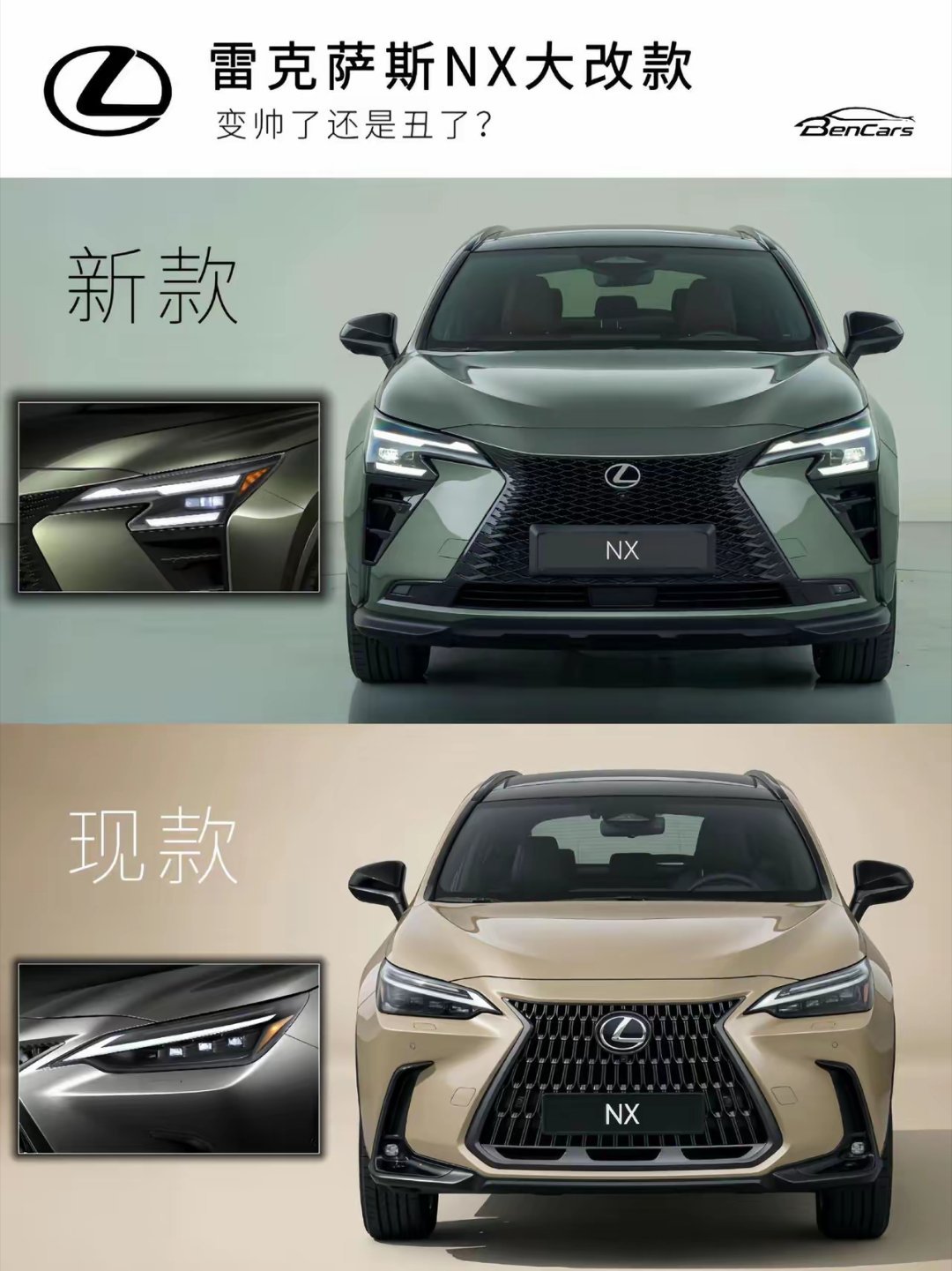 前脸推倒重建！帅了还是丑了？ ​​​