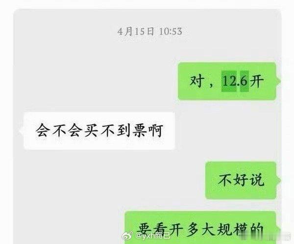 网友爆料虞书欣4月份就在筹备生日音乐会了 