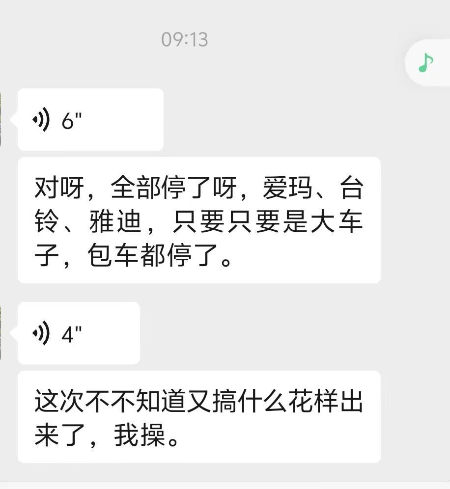 电动自行车新规11月1日实施一个时代结束了，和去年一样，各大厂家全部停证了，忙完
