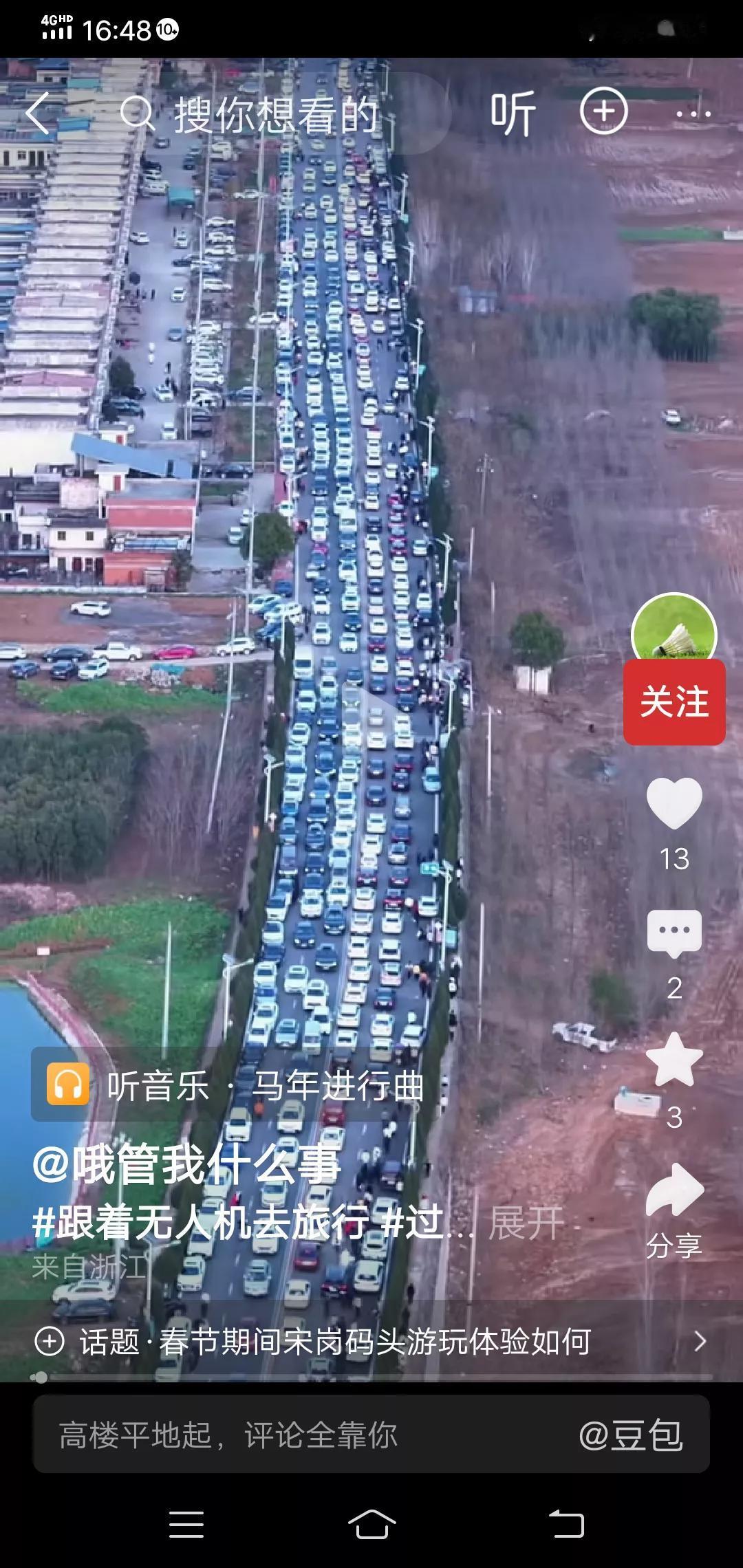 襄阳旅游那么火爆，年接待量仅为南阳的一个零头？别火爆了，仅襄阳城区游客多些而已，