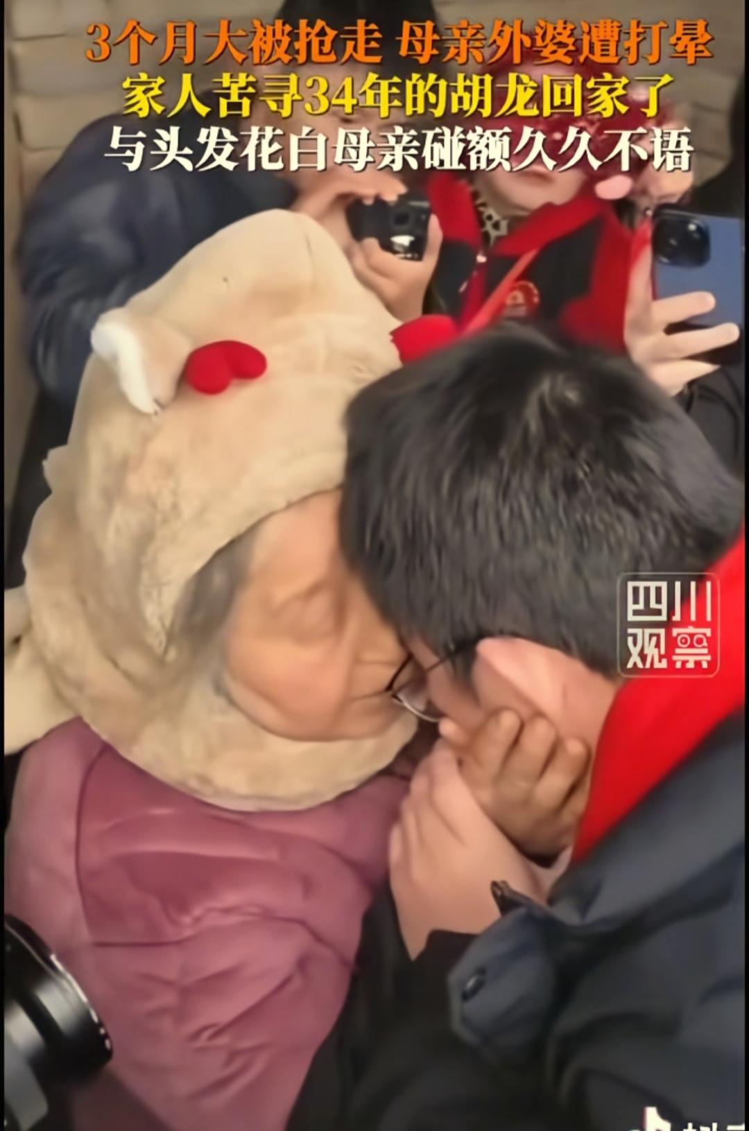 现在全网最糟心的男人就是胡龙了吧！
不是因为34岁才找到亲生父母，也不是因为亲生