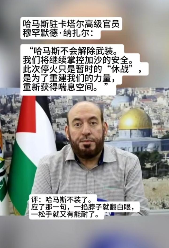 夹头粉心目中的民族英雄！