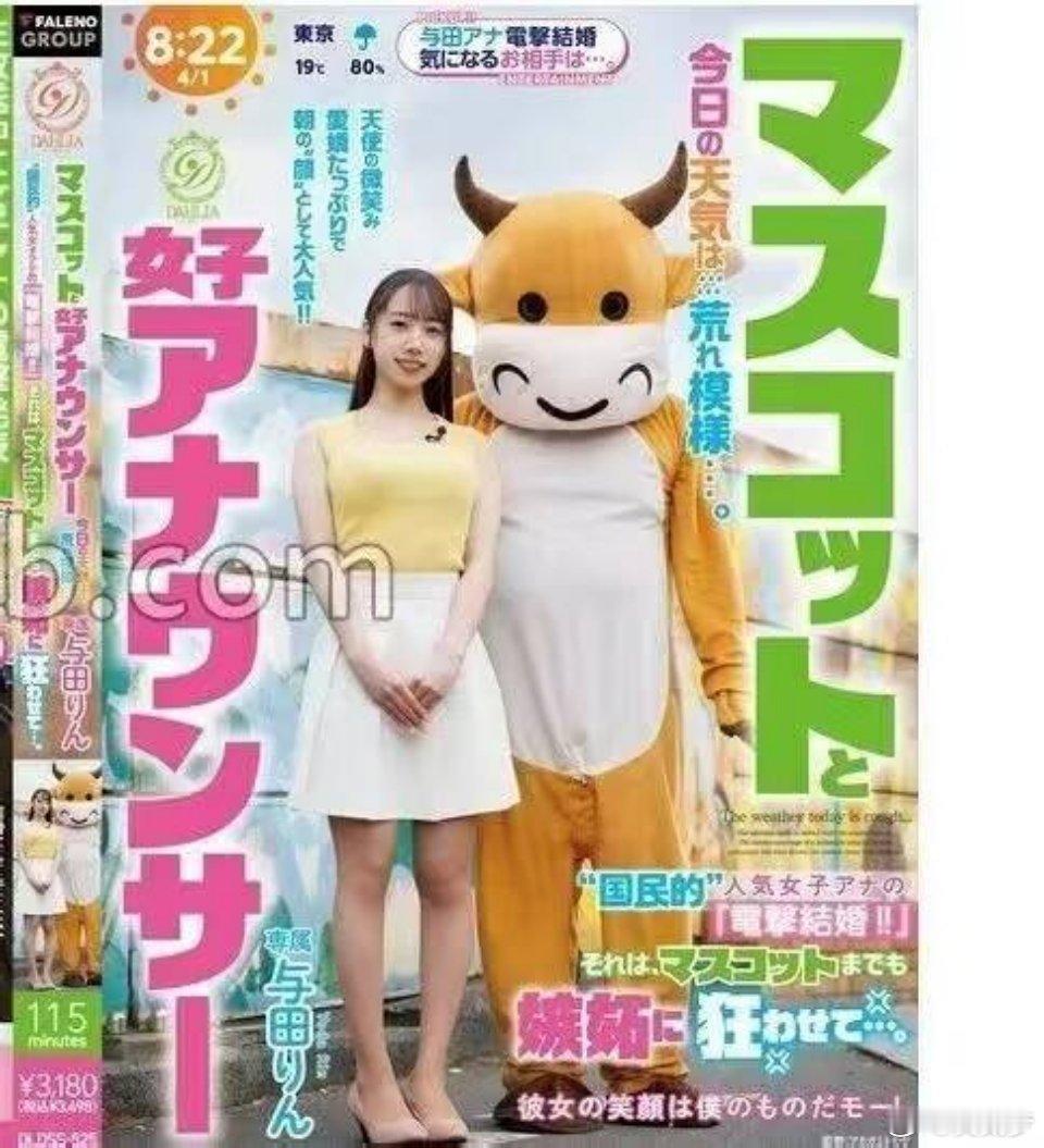 ？？？这么快？牛来