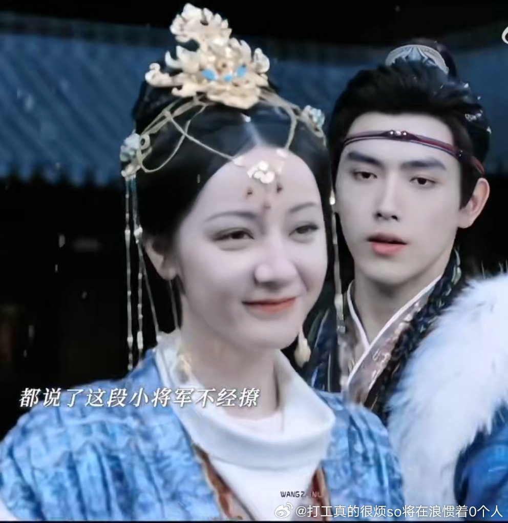 陈飞宇真是时而还行时而陈凯歌就出来了.热以前适合异域造型一些，这里面的异域造型还